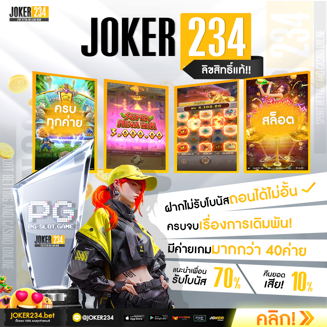 ผลบอลเมื่อคืนแมนยู พบสถิติสดครบถ้วนในเว็บเดียว