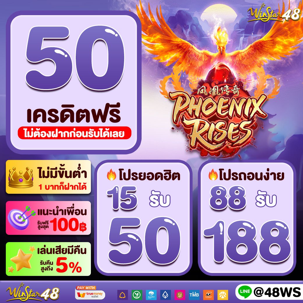 ผลบอลเมื่อวาน เดิมพันง่าย จ่ายจริง พร้อมโบนัสมากมาย