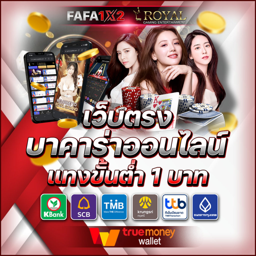 ผลบอลไทยสด ผลบอลสดล่าสุดก่อนใคร รับรองความแม่นยำทุกแมทช์