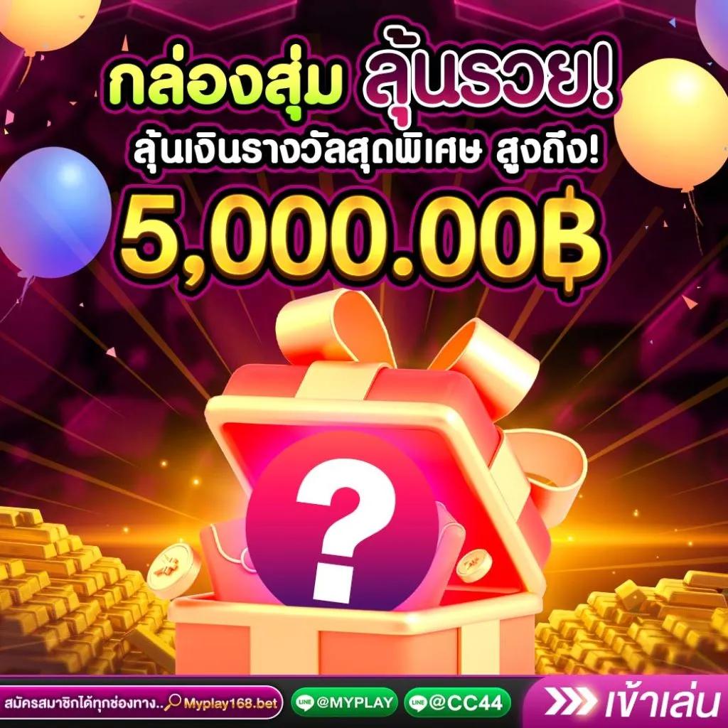 ผลบอลไทยออนไลน์ thscore vip แทงบอลง่าย จบครบในเว็บเดียว