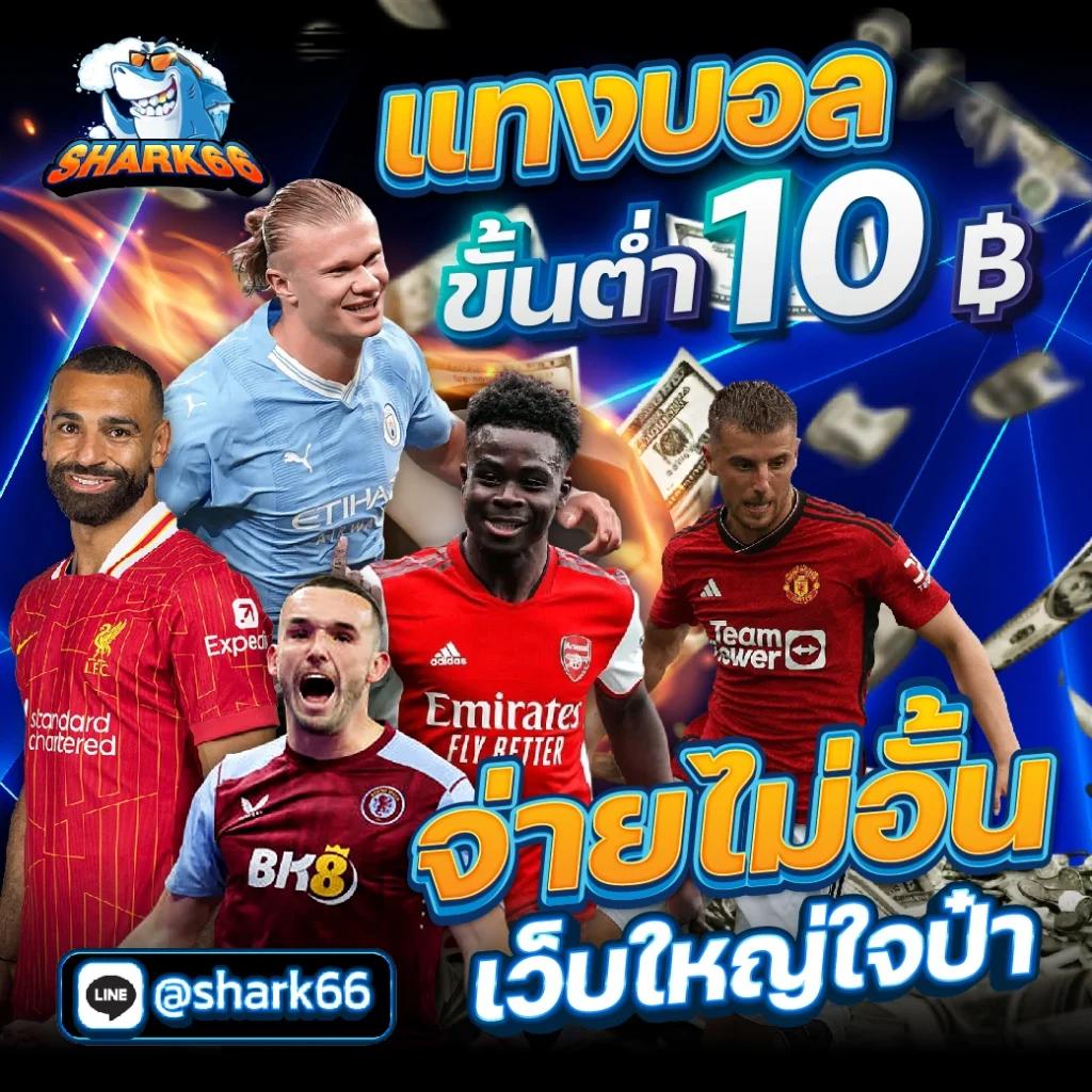 ผลบอลไลสด รวมผลบอลครบทุกรูปแบบ ตารางอัปเดตทันที