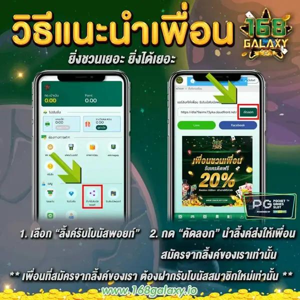 ผลบาสเกตบอล 888 คาสิโนยอดนิยม บริการทันสมัย เล่นง่ายจ่ายไว