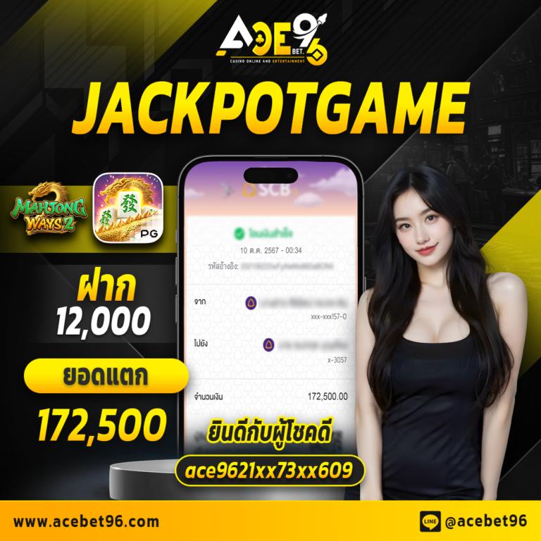 ผลพรีเมียร์ลีกอังกฤษเมื่อคืน สมัครง่าย รับโบนัสทันทีที่นี่