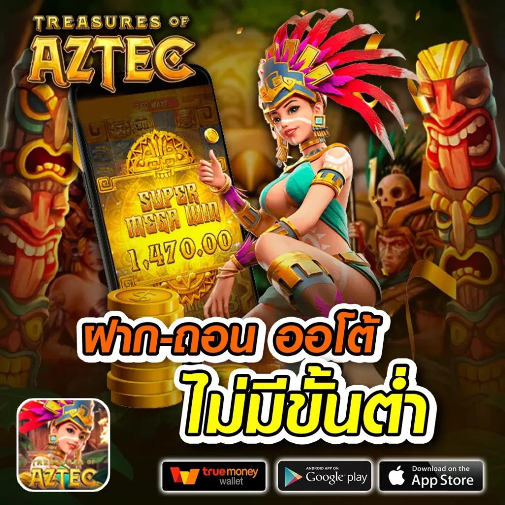 ผลฟุตบอล888 คาสิโนออนไลน์อันดับหนึ่ง มั่งคงด้วยเทคโนโลยีล่าสุด