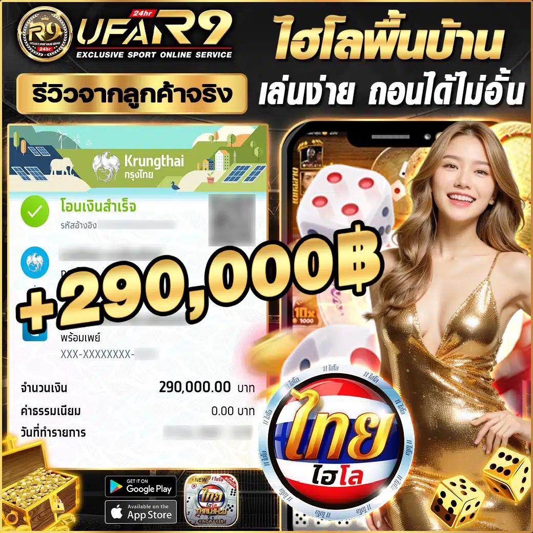 ผลฟุตบอลพรีเมียร์ลีกอังกฤษเมื่อคืนนี้ วิเคราะห์แม่นยำ พร้อมผลสดล่าสุด