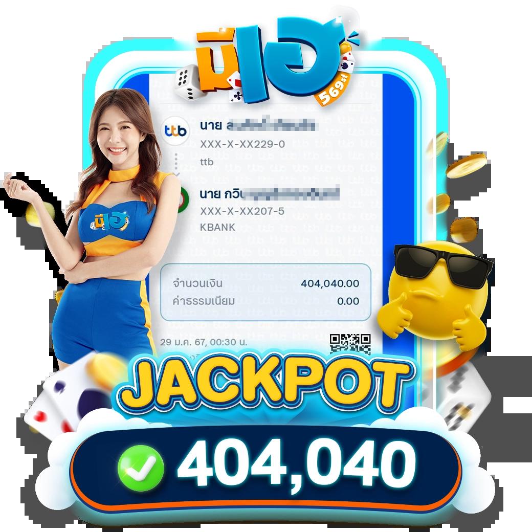 ผลลอลสด เว็บเกมเดิมพันยอดนิยม ใหม่ล่าสุดในไทย