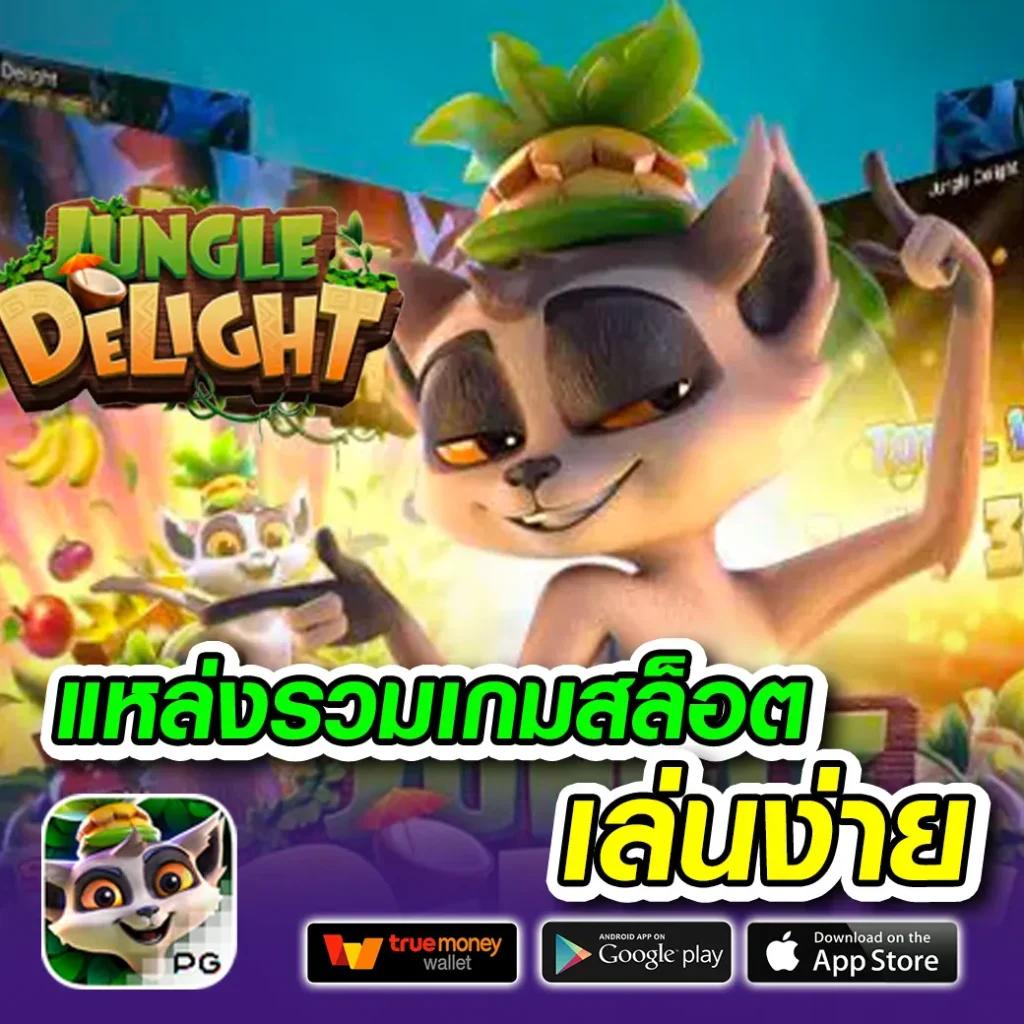 ผลหวยฮานอยหลายสำนัก เดิมพันง่าย จ่ายเต็ม ครบทุกความนิยม
