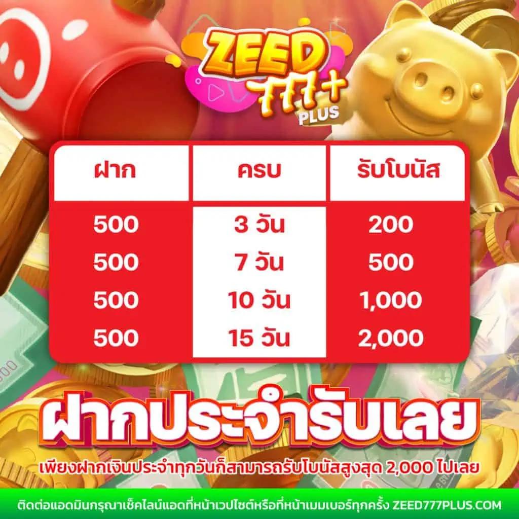 ผลเมื่อคืน คาสิโนออนไลน์อันดับหนึ่ง พร้อมเทคนิคทำเงินที่สุดยอด