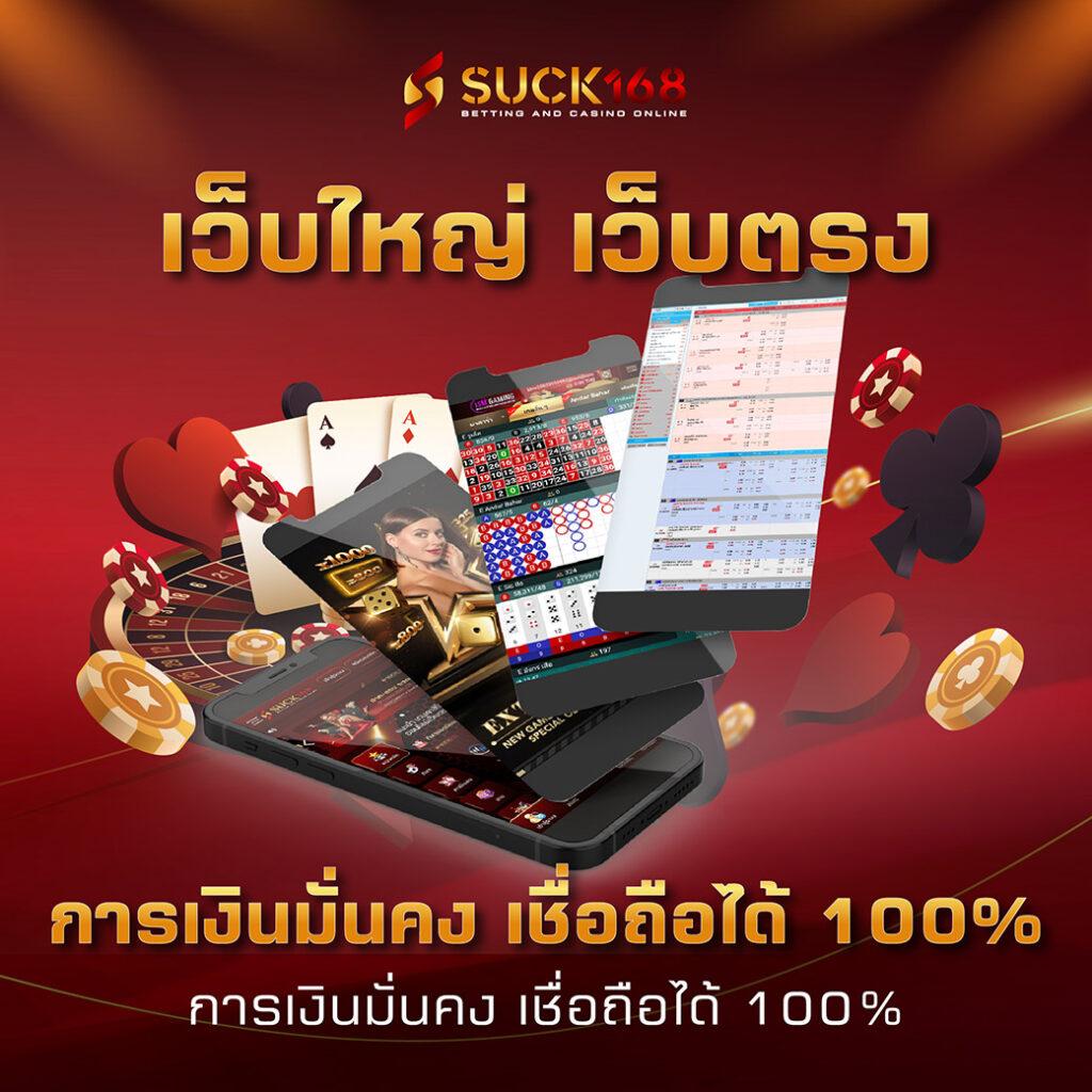 ฝาก15รับ100ถอนไม่อั้น ล่าสุด สมัครง่ายได้เงินจริงในไทย