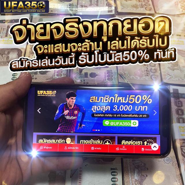 ฝาก 10 ระบบใหม่ล่าสุด โปรโมชั่นแรงที่สุดในไทย สมัครเลย