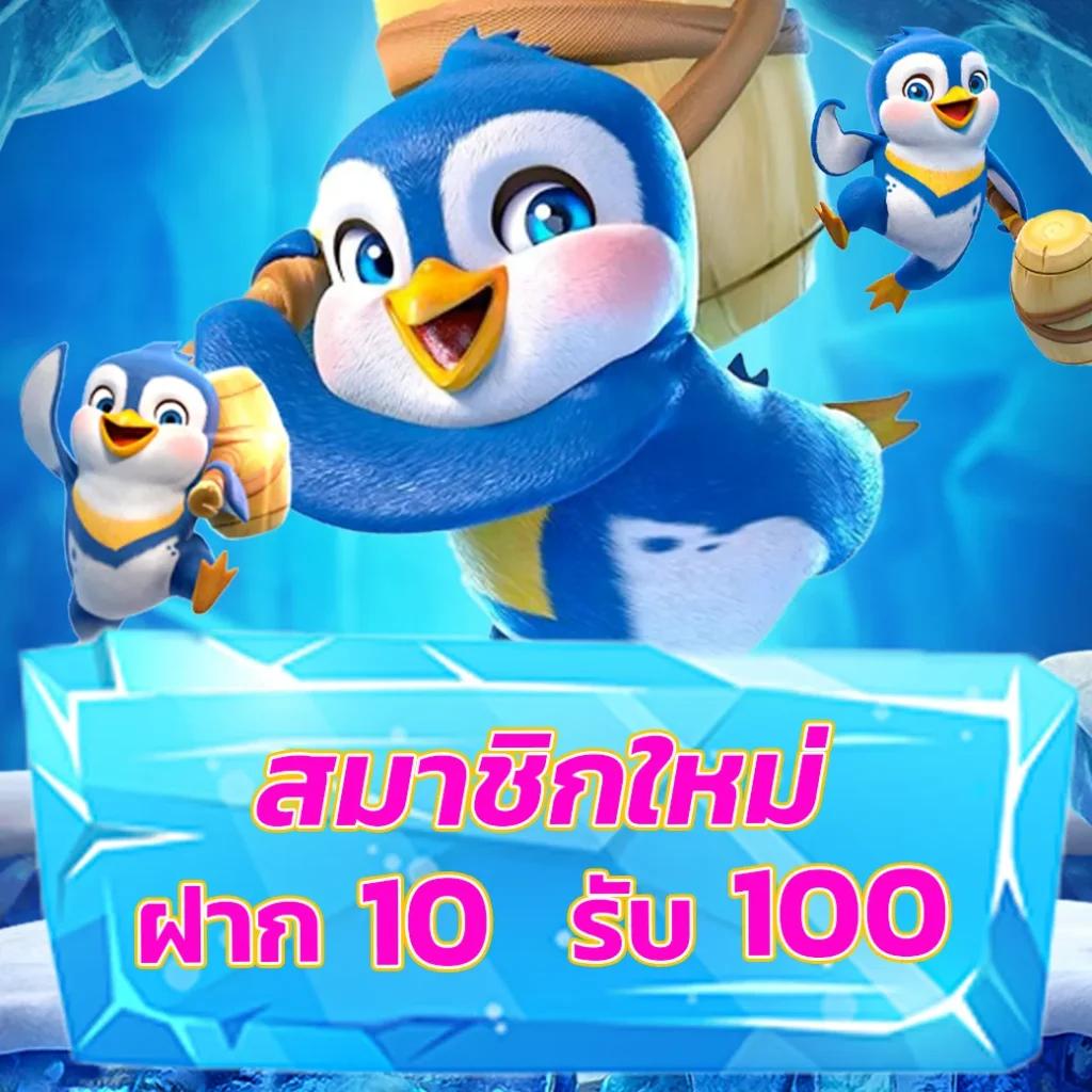 ฝาก 1 บาท รับ 50 โปรโมชั่นสุดคุ้มสำหรับเกมคาสิโนออนไลน์ยอดนิยม