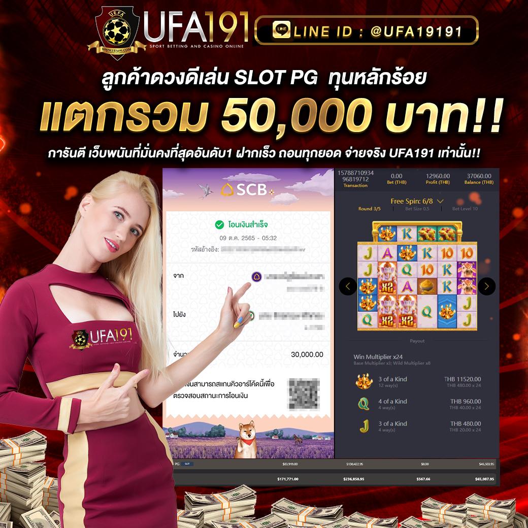 ฝาก 1 รับ 20 ทำ 100 ถอนเต็ม รับโบนัสสุดคุ้ม โปรโมชั่นมาแรง เว็บตรงไหม