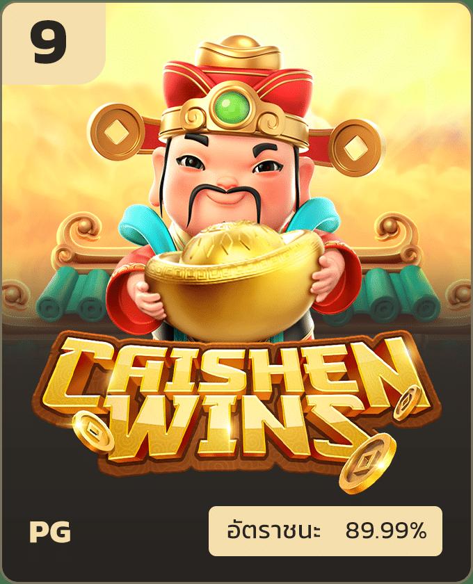 ฝาก 1 รับ 50 ไม่ ต้อง แชร์ เกมทำกำไรสูงสุดแห่งปี