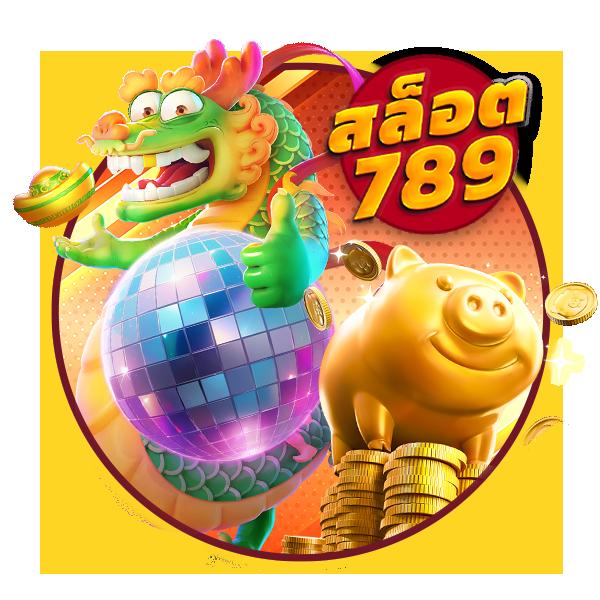 ฝาก 2 บาท รับ 100 ล่าสุด ปี 2566 คาสิโนออนไลน์ยอดนิยมในไทย