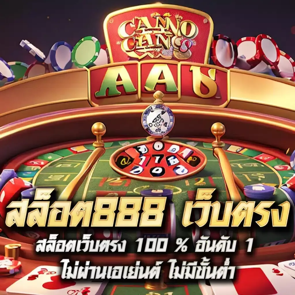ฝาก 5 รับ 50 ล่าสุด PG โปรโมชั่นเด็ดสำหรับนักเดิมพันออนไลน์