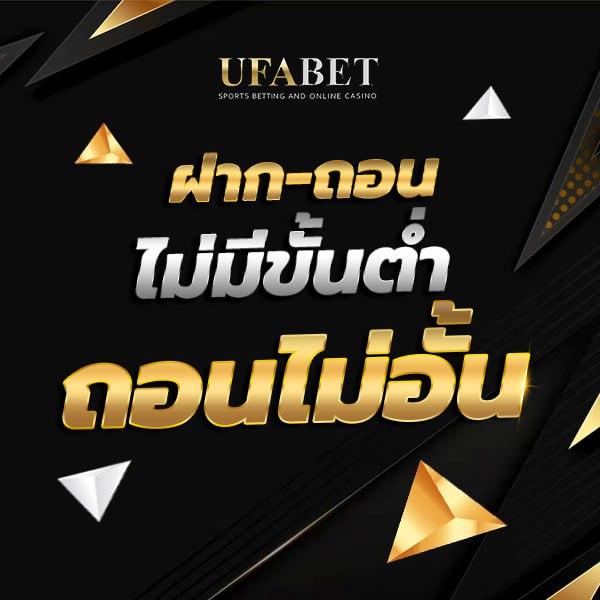 ฝากถอนออโต้ล่าสุดกับ foxz88 เกมพนันออนไลน์ครบวงจร2024