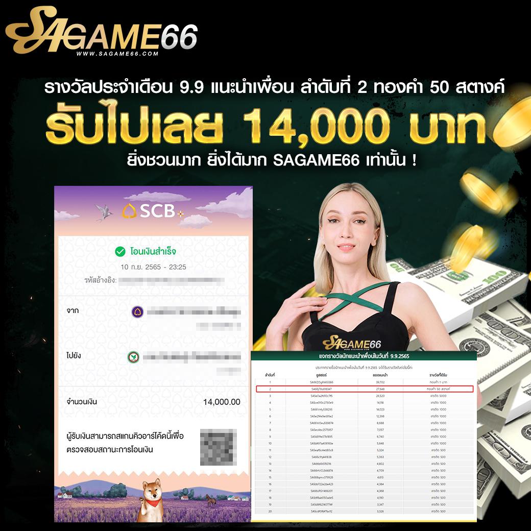 ฝากถอนเร็วสุดกับบอล88 เว็บพนันอันดับหนึ่งในไทย 2024