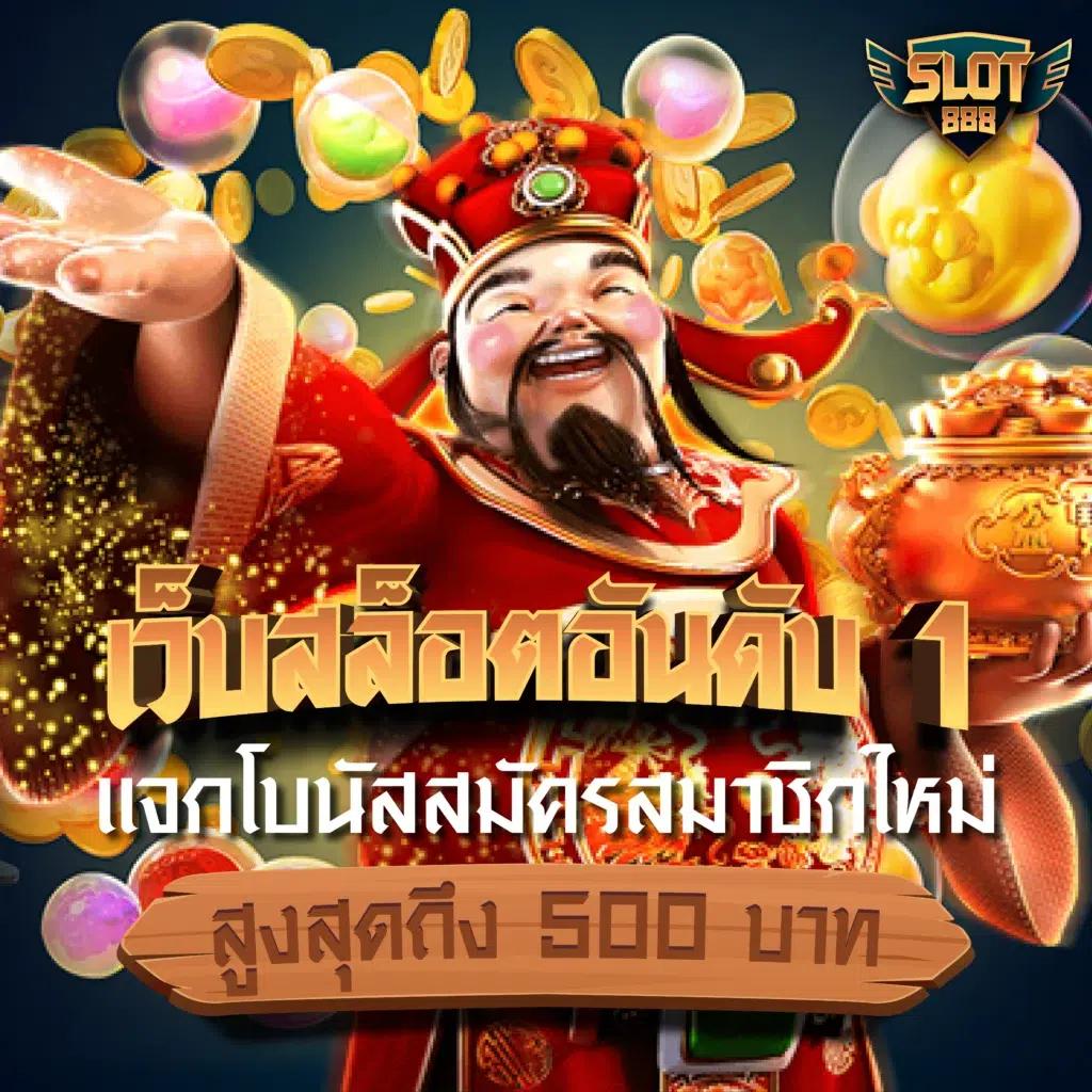 ฝากเข้าเว็บ ผลบอลสด thscore vip ยอดนิยมอันดับหนึ่งของไทยกว่าใคร