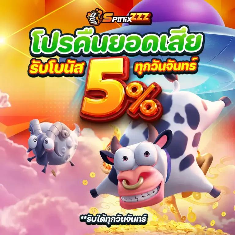 พี จี 168 เว็บหลักสล็อตโบนัสแตกง่าย ระบบทันสมัยที่สุด