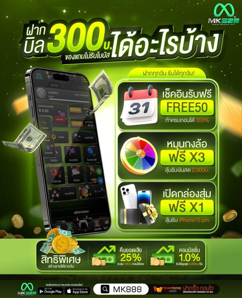 พีจีสล็อต เว็บตรงเกมสล็อต เว็บใหญ่ โบนัสแตกง่าย คุ้มค่าสุดในไทย