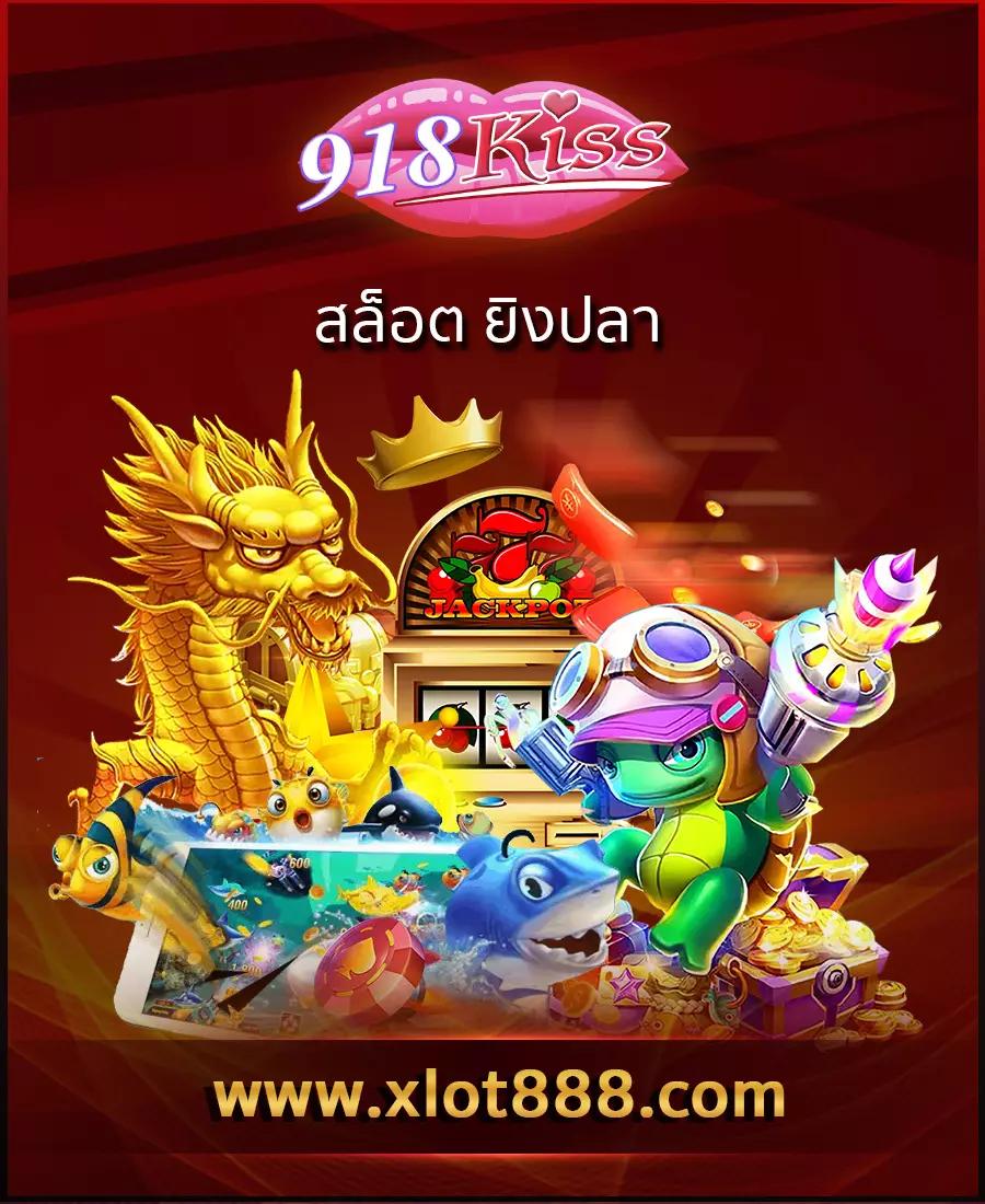 พนันฟุตบอลเมื่อคืน เว็บตรง ฝากถอนง่าย จบในที่เดียว