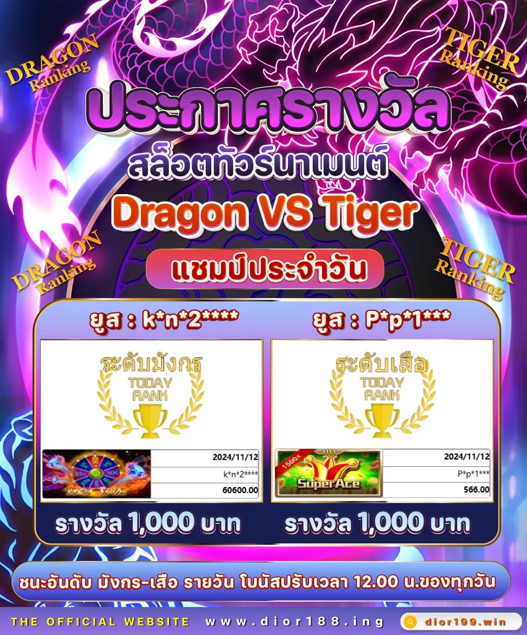พนันออนไลน์กับ pigสล็อต สล็อตแตกง่ายล่าสุดในไทย