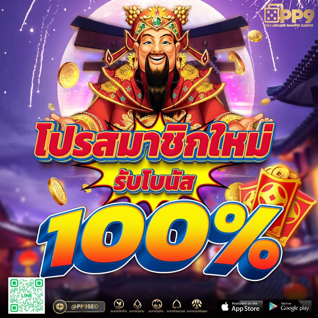 พนันออนไลน์อันดับหนึ่งกับ Winner98 โปรโมชั่นแรงและเกมครบวงจร