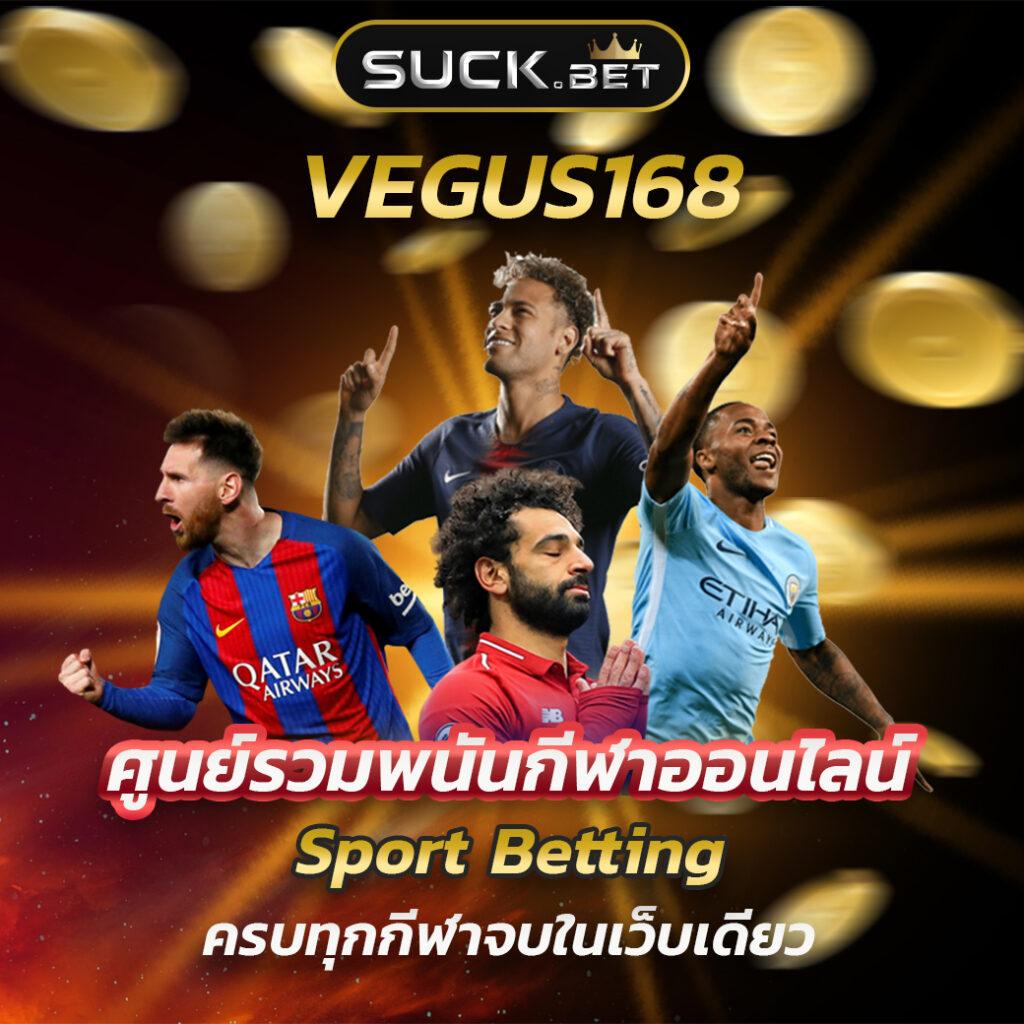 ฟุตบอลพรุ่งนี้ คาสิโนสดยอดนิยม เว็บตรงพร้อมโปรโมชั่นสุดคุ้ม