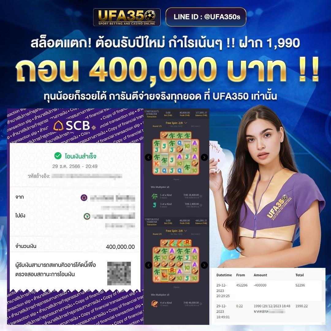 ฟุตบอลวัน นี้ คาสิโนออนไลน์ครบวงจร สมัครวันนี้รับโปรโมชั่นสุดคุ้ม