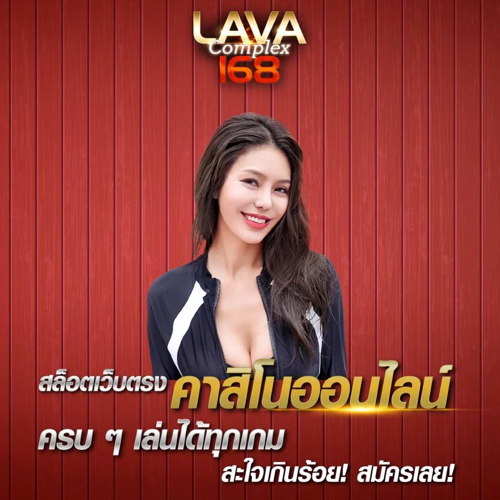 ฟุตบอลวันนี้ เล่นง่าย มั่นใจ คุณภาพเต็มอิ่มกับโปรโมชั่นล่าสุด
