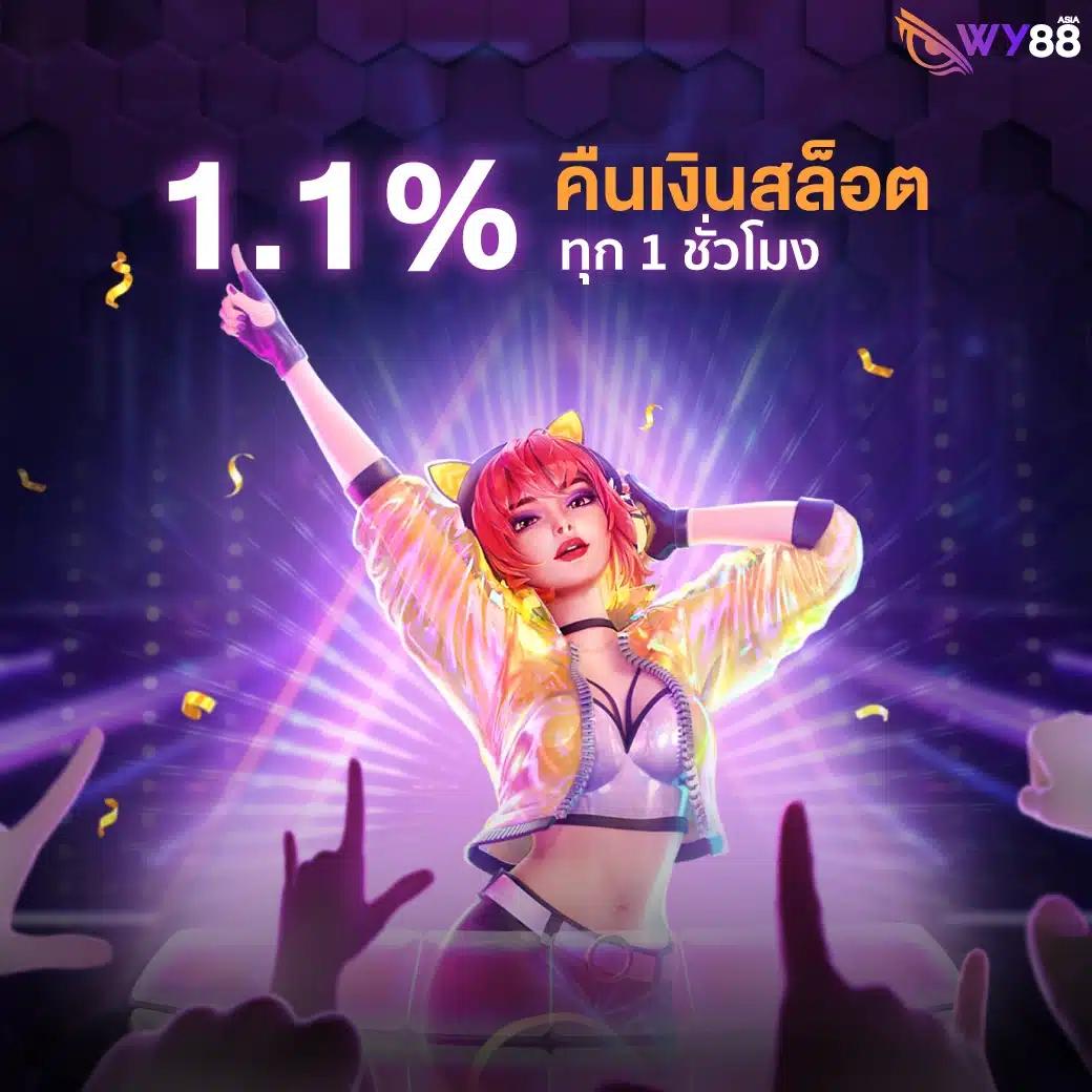 ฟาส168 คาสิโนออนไลน์ยอดนิยม บริการสุดพรีเมียม ไม่ผ่านเอเย่นต์