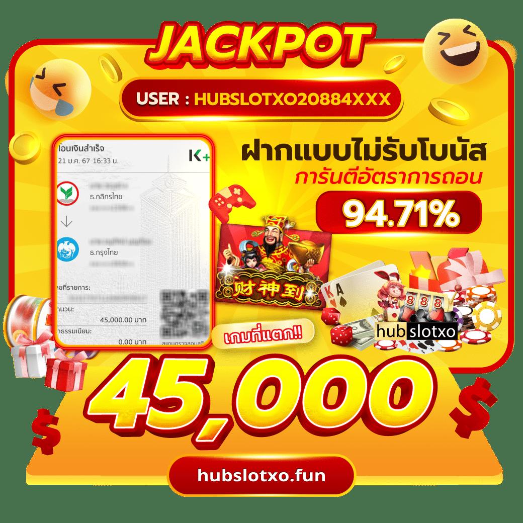 ฟาส คาสิโนออนไลน์อันดับหนึ่ง ระบบทันสมัย ฝากถอนรวดเร็ว ไม่ผ่านเอเย่นต์