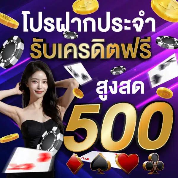 มังฮวา168 คาสิโนออนไลน์ จบครบทุกเกมเดิมพันออนไลน์ยอดนิยม