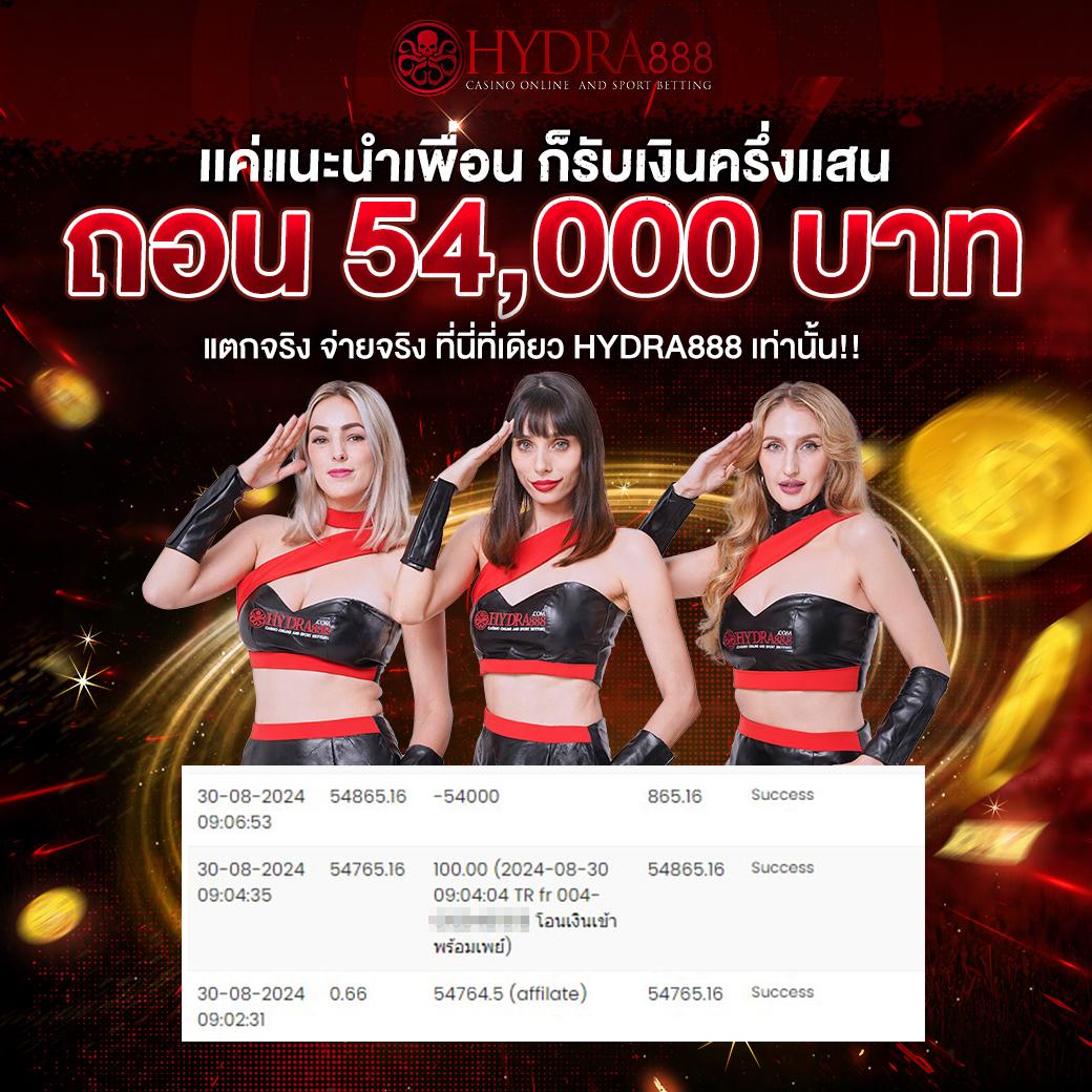 มีตังค์789 คาสิโนออนไลน์ครบวงจร แตกง่าย จ่ายเต็มทุกเกม