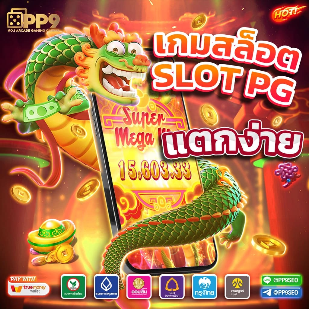 มิติใหม่ของการเดิมพันกับ ผลบอลสด7m สด ครบทุกแมตช์ ยิ่งกว่าเดิม