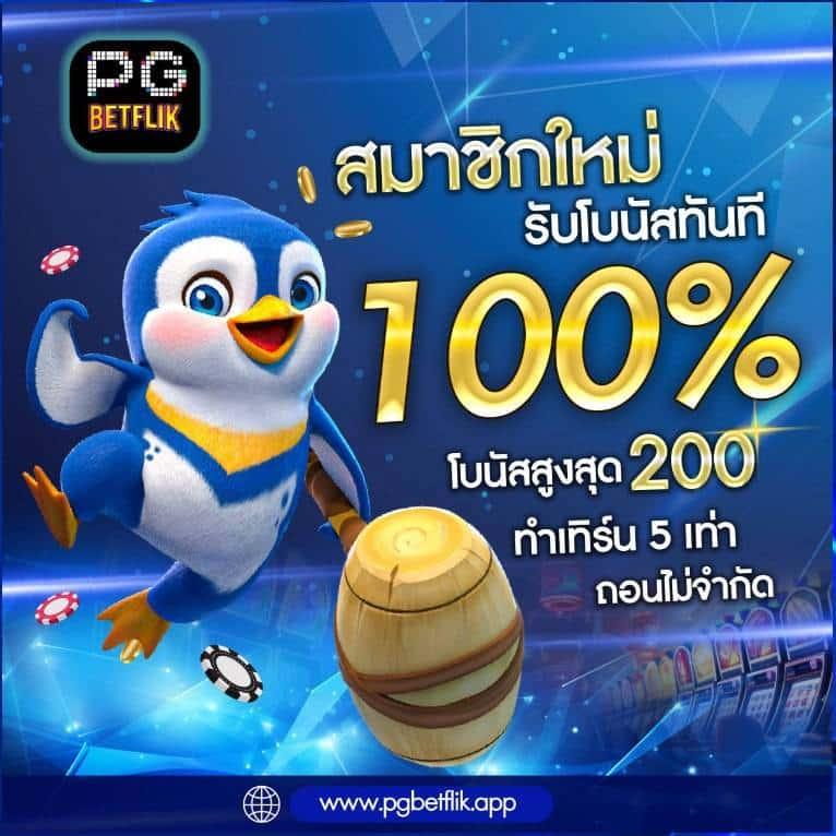 มายอามี่1688 เกมเดิมพันออนไลน์มาแรง จบครบในเว็บเดียว