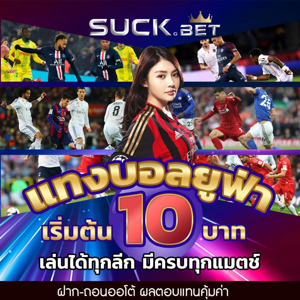 มายอามี่168 เว็บเกมเดิมพันยอดนิยม หมุนง่าย จ่ายจริง
