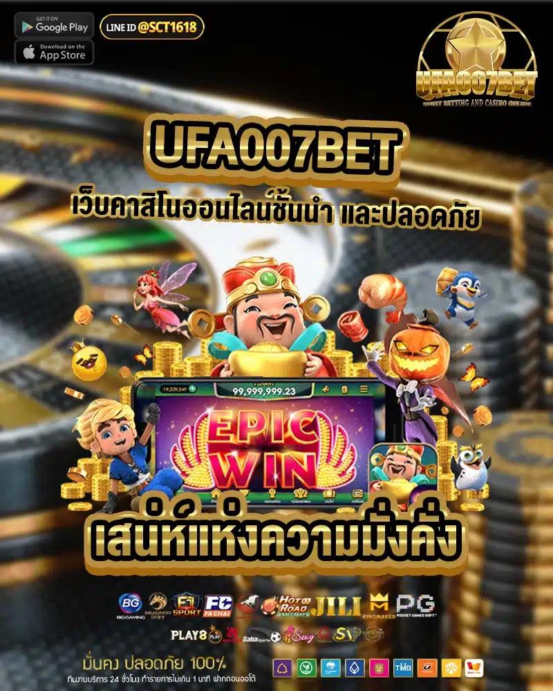 มารีน่าเบย์ สล็อต เว็บตรง ฝากถอนไม่มีขั้นต่ำ โบนัสแตกง่าย