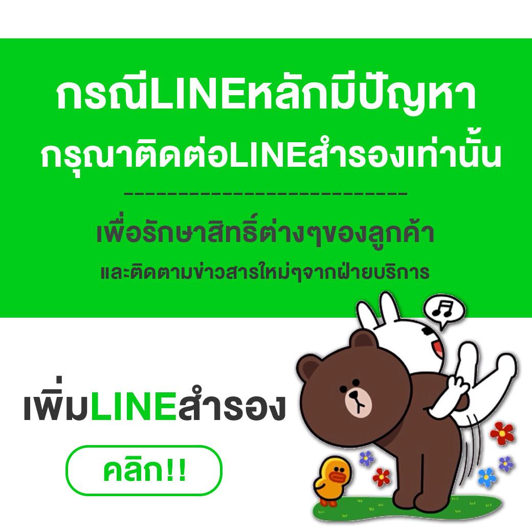 มารวยเลข เล่นง่าย การเงินมั่นคง รับโปรโมชั่นสุดคุ้ม 2024
