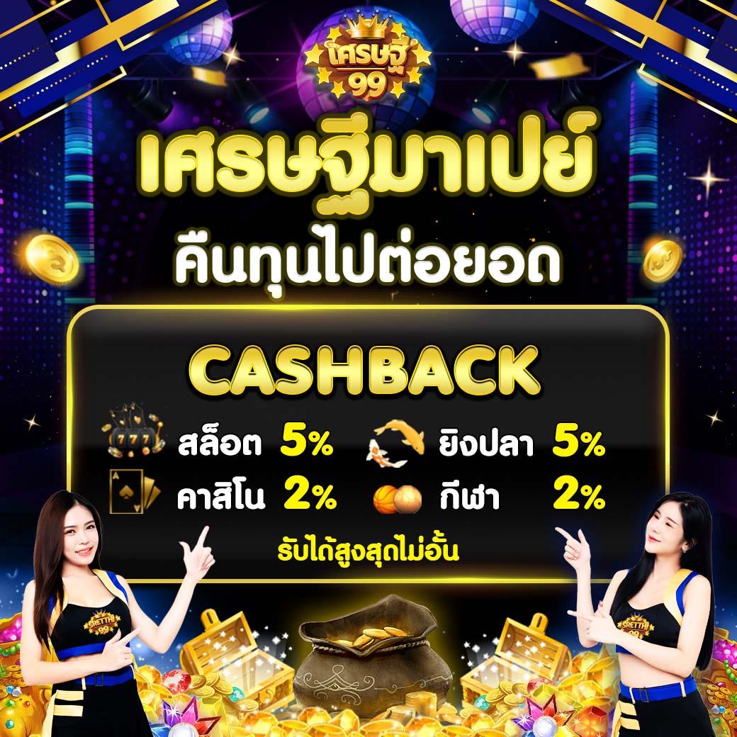 ยู ฟ่า สล็อต 777 เว็บตรง คาสิโนสล็อตออนไลน์ที่มาแรงในไทย