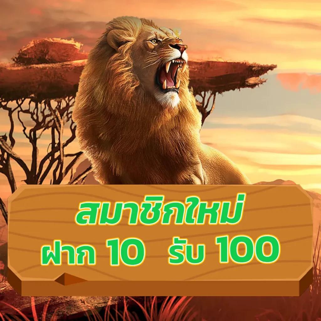 ยู ฟ่า สล็อต 888 แตกง่าย ฝากถอนรวดเร็ว ระบบมั่นใจ 2024