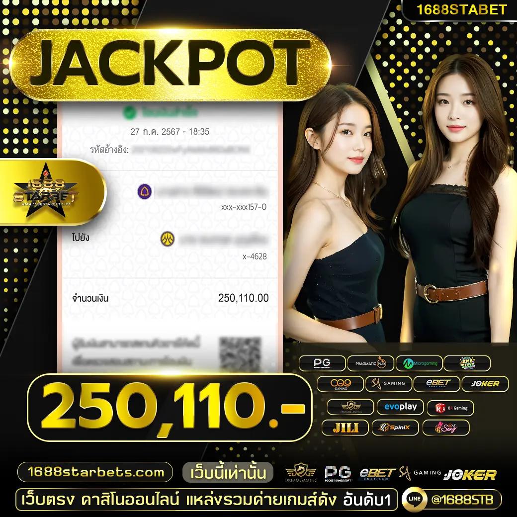 ยืนยันเบอร์ รับเครดิตฟรี แจกทันที รวมเกมสล็อตแตกง่ายล่าสุด