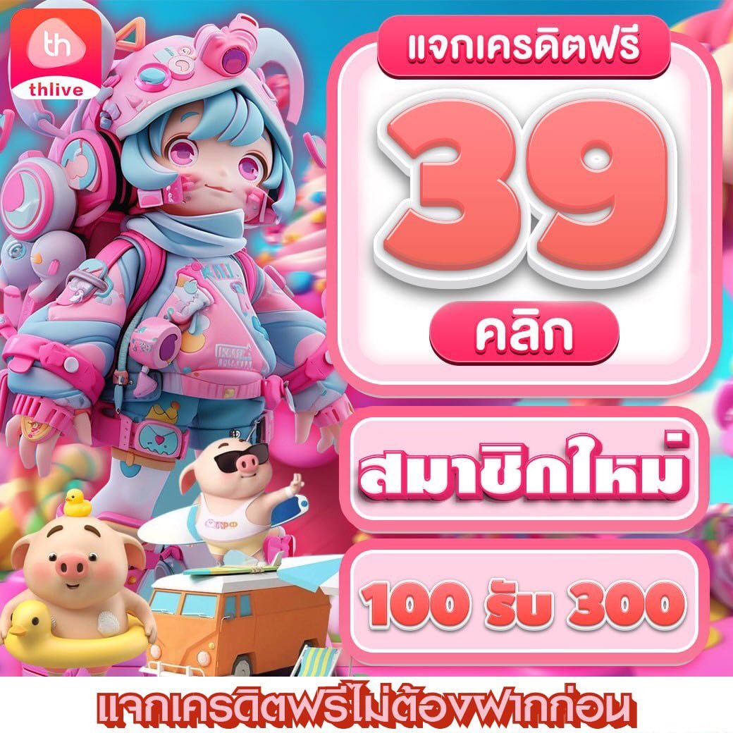 ยูฟ่า168 สล็อต คาสิโนเปิดใหม่ พร้อมโบนัสสุดคุ้ม 2024