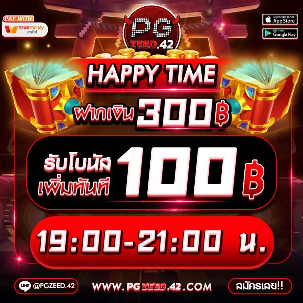 ยูฟ่า168 แหล่งรวมเกมทำเงินยอดนิยม 2024 มั่นคงปลอดภัย