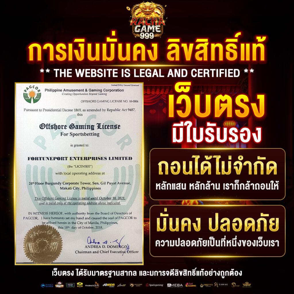 ยูฟ่า169 เว็บตรงมาแรง จบทุกการเดิมพันด้วยระบบคุณภาพ