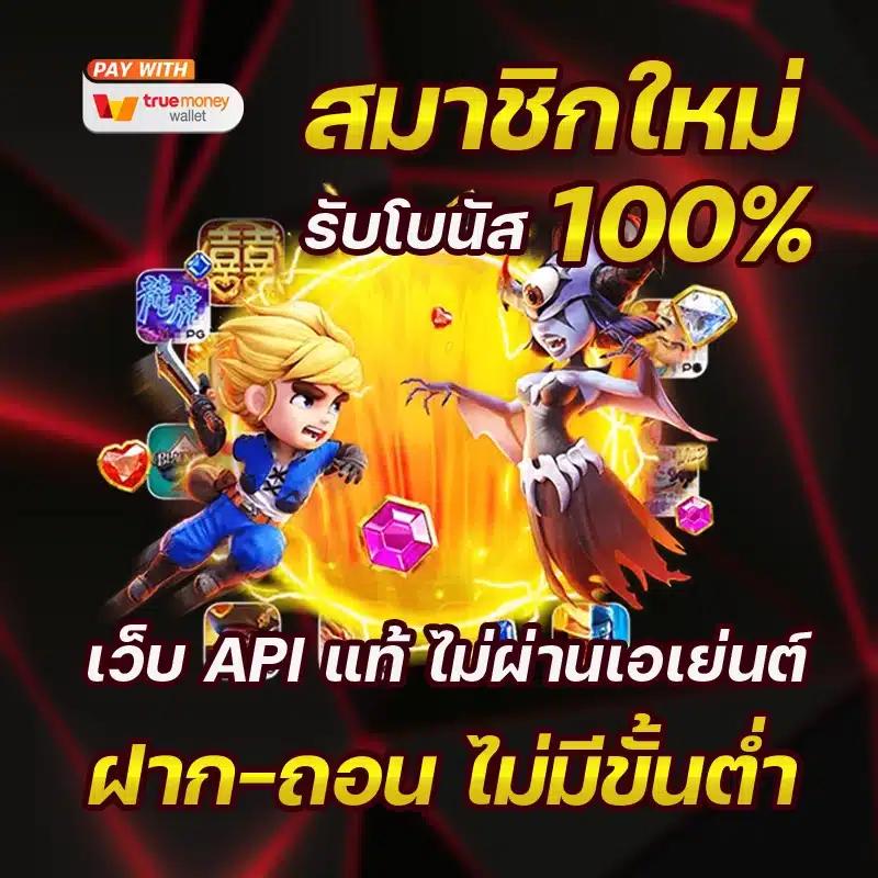 ยูฟ่า 168 คาสิโนอันดับ 1 รวมเกมยอดนิยมแห่งปี 2024