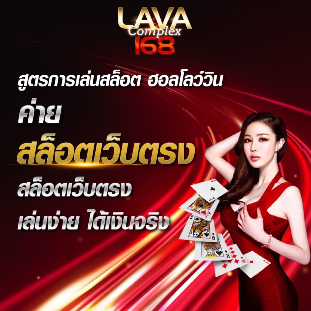 ยูฟ่า 888 รวมเกมพนันออนไลน์ระดับแนวหน้าของไทย 2024