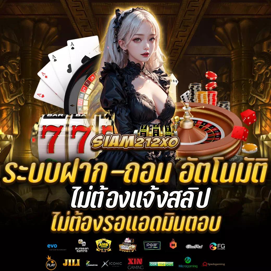 ยูฟ่าดราก้อน168 คาสิโนอันดับหนึ่ง เกมสล็อตยอดนิยม ปลอดภัย 2024