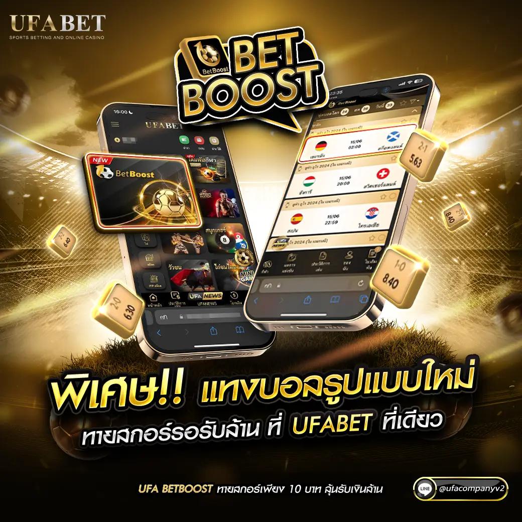 ยูฟ่าสล็อต369 ศูนย์รวมเกมฮิต ระบบทันสมัย พร้อมโบนัสสุดคุ้ม
