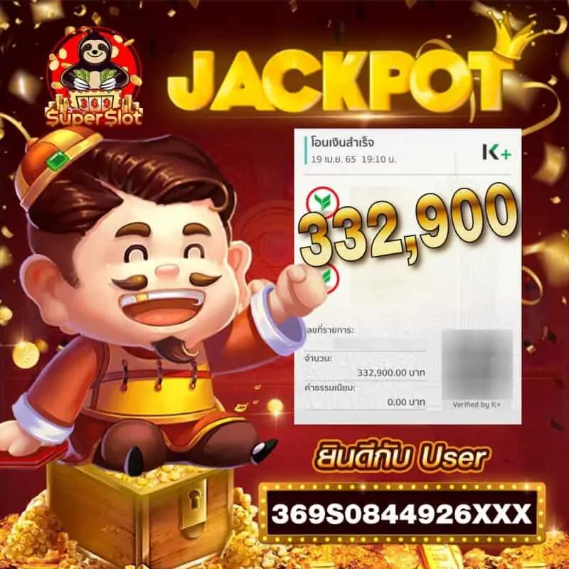 ยูฟ่าสล็อต คาสิโนออนไลน์เว็บตรง จ่ายจริงไม่อั้น โปรโมชั่นสุดฮิต